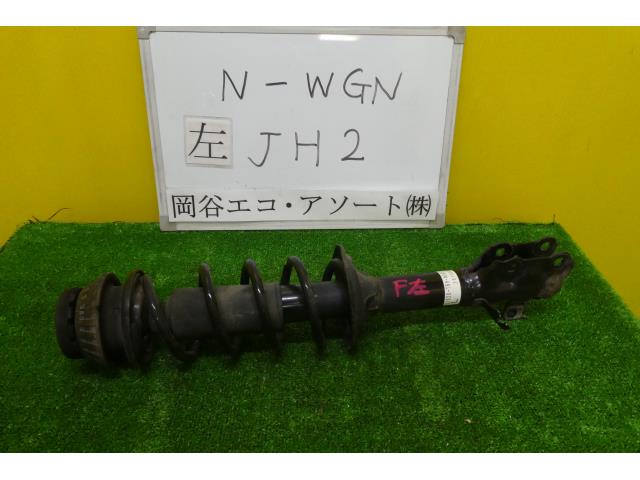 【中古】中古部品 Ｎ－ＷＧＮ JH2 左ﾌﾛﾝﾄｽﾄﾗｯﾄ 【3331010600-001520939050210】
