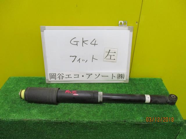 【中古】中古部品 フィット GK4 右ﾘｱｼｮｯｸｱﾌﾞｿｰﾊﾞｰ 【3331010600-001480017550700】