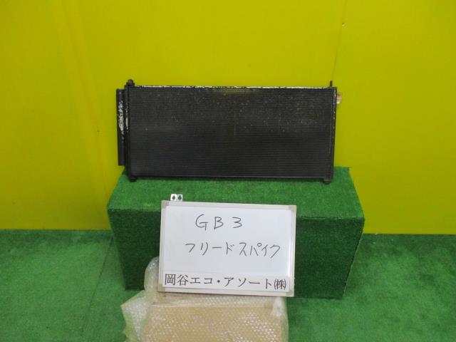【中古】中古部品 フリードスパイク GB3 ｺﾝﾃﾞﾝｻｰ 【3331010600-001447157660600】