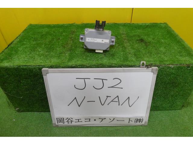 【中古】中古部品 N-VAN JJ2 PSコンピューター 【3331010600-001542153563500】