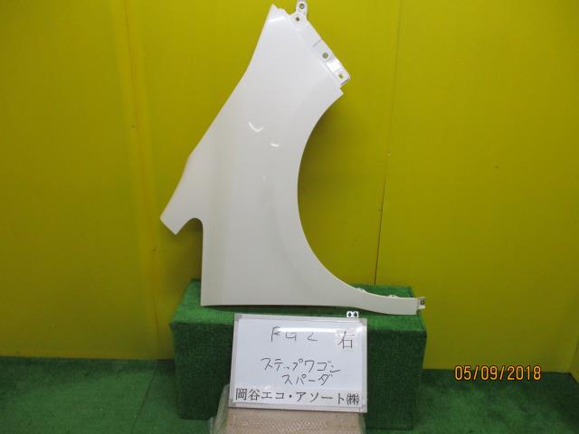 【中古】中古部品 ステップワゴン RG2 右ﾌﾛﾝﾄﾌｪﾝﾀﾞｰ 【3331010600-001460029810600】
