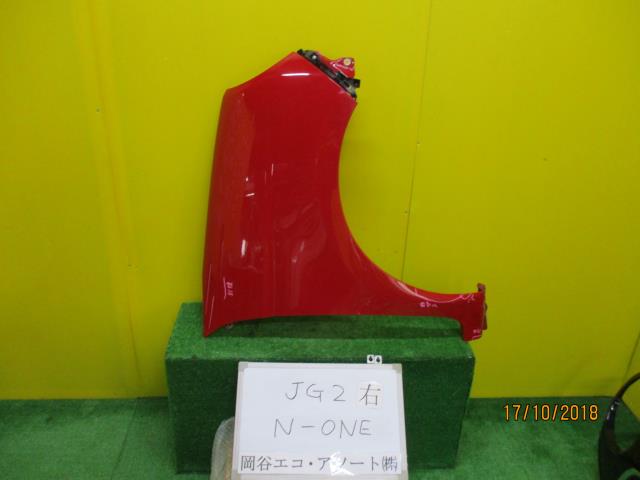 【中古】中古部品 Ｎ－ＯＮＥ JG2 右ﾌﾛﾝﾄﾌｪﾝﾀﾞｰ 【3331010600-001469464610600】