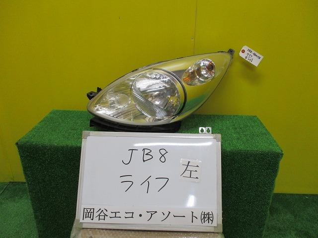 【中古】中古部品 ライフ JB8 左ﾍｯﾄﾞﾗﾝﾌﾟ 【3331010600-001424809810900】