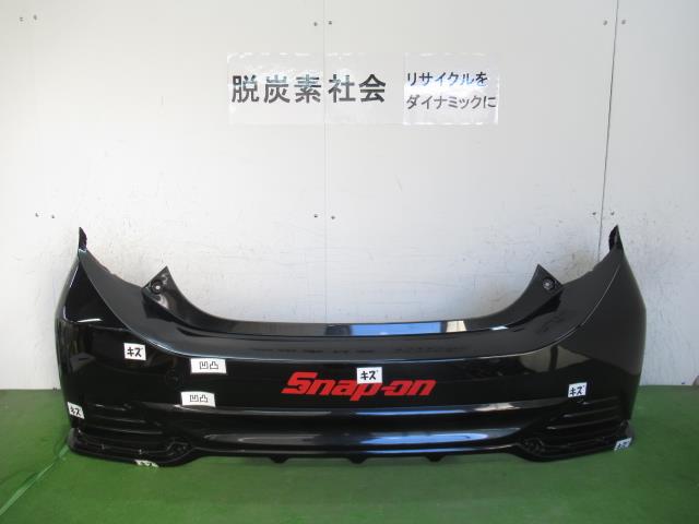 アクア NHP10 前期 中期 リアバンパー 52159-52790 アクア/AQUA NHP10 純正 前期/中期 リア バンパー 52159-52790