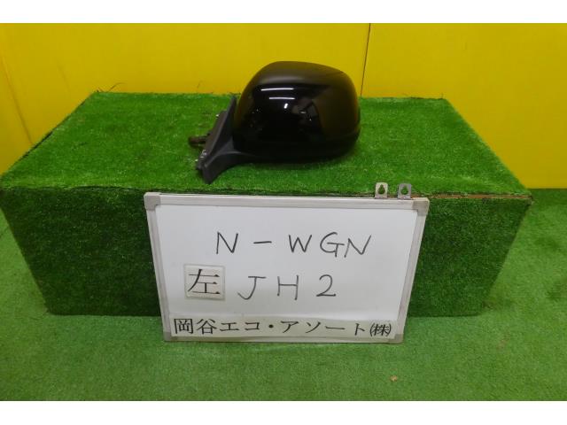 【中古】中古部品 Ｎ－ＷＧＮ JH2 左ｻｲﾄﾞﾐﾗｰ 【3331010600-001520946213600】
