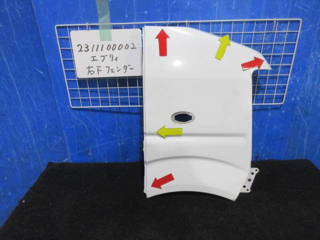 【中古】中古部品 エブリィ DA64V 右ﾌﾛﾝﾄﾌｪﾝﾀﾞｰ 【3310220100-231110000210600】