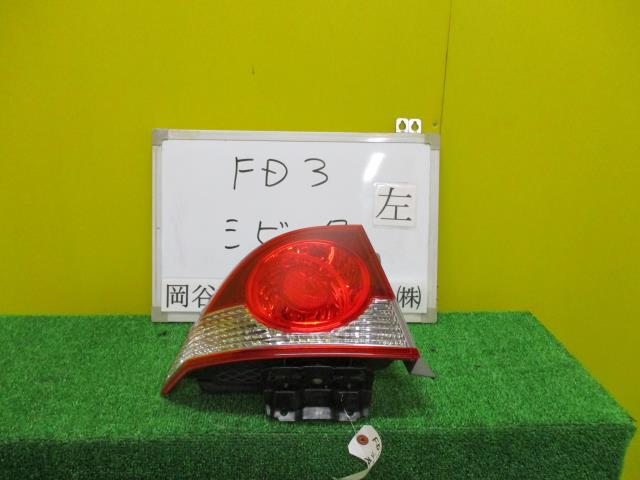 【中古】中古部品 シビック FD3 左ﾃｰﾙﾗﾝﾌﾟ 【3331010600-001421121315600】 7,366円