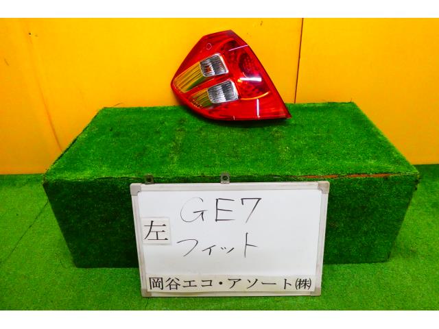 【中古】中古部品 フィット GE7 左ﾃｰﾙﾗﾝﾌﾟ 【3331010600-001521687215600】
