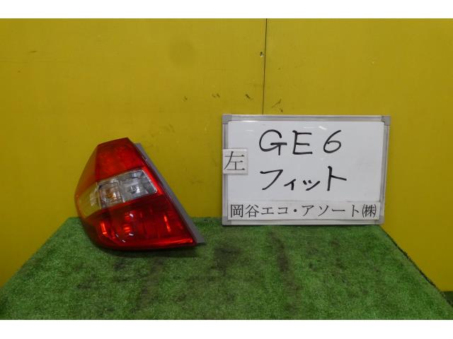 【中古】中古部品 フィット GE6 左ﾃｰﾙﾗﾝﾌﾟ 【3331010600-001586603315600】