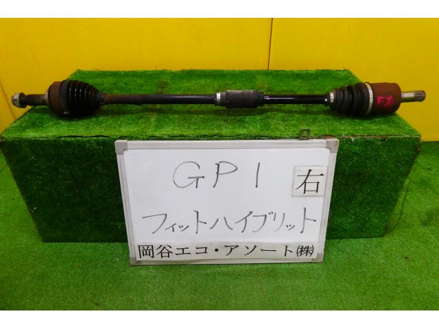 【中古】中古部品 フィット GP1 右ﾌﾛﾝﾄﾄﾞﾗｲﾌﾞｼｬﾌﾄ 【3331010600-001545284842100】
