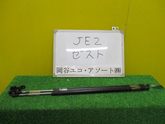 【中古】中古部品 ゼスト JE2 ﾊﾞｯｸﾄﾞｱﾀﾞﾝﾊﾟｰ 【3331010600-001425973777250】