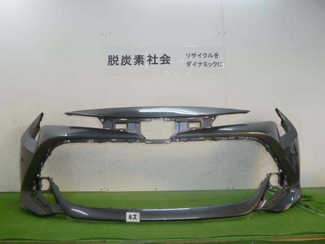 【中古】中古部品 カローラスポーツ NRE210H ﾌﾛﾝﾄﾊﾞﾝﾊﾟｰ 【3380050000-000035161410100】