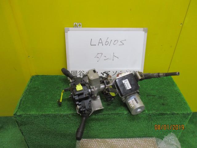 【中古】中古部品 タント LA610S ｽﾃｱﾘﾝｸﾞｺﾗﾑ 【3331010600-001486823347140】