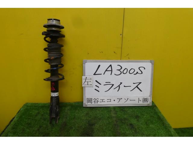 【中古】中古部品 ミライース LA300S 左ﾌﾛﾝﾄｽﾄﾗｯﾄ 【3331010600-001582910350210】