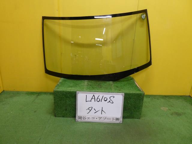 【中古】中古部品 タント LA610S ﾌﾛﾝﾄｳｲﾝﾄﾞｶﾞﾗｽ 【3331010600-001676619711200】