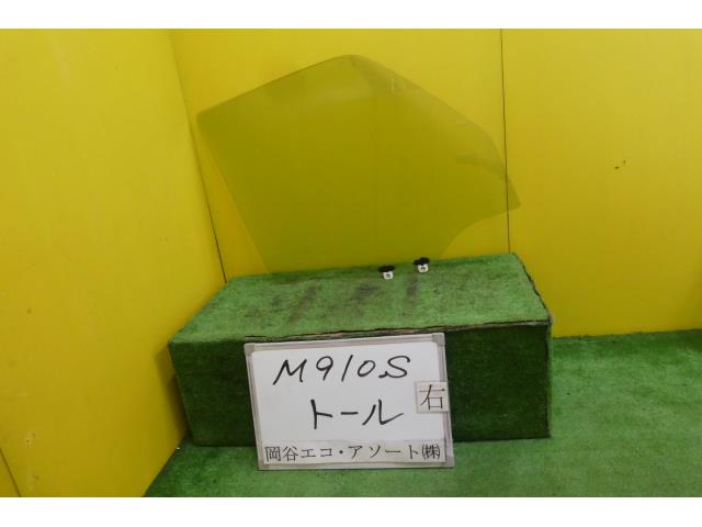【中古】中古部品 トール M910S 右ﾌﾛﾝﾄﾄﾞｱｶﾞﾗｽ 【3331010600-001588241313130】 9,768円