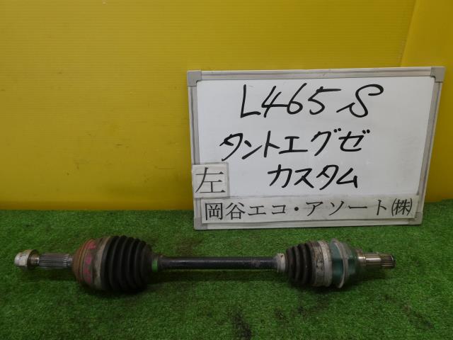 【中古】中古部品 タントエグゼ L465S 左ﾌﾛﾝﾄﾄﾞﾗｲﾌﾞｼｬﾌﾄ 【3331010600-001690134542200】