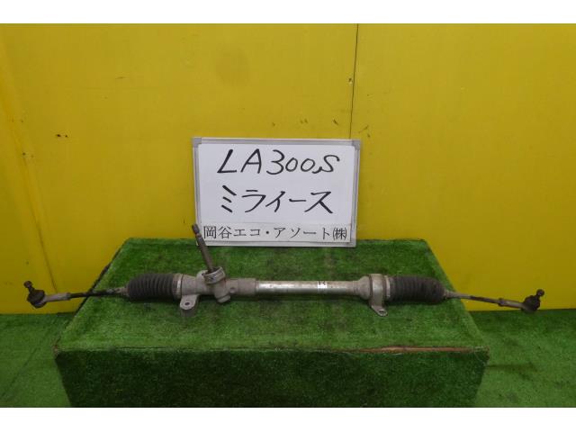 【中古】中古部品 ミライース LA300S ｽﾃｱﾘﾝｸﾞｷﾞｱﾎﾞｯｸｽ 【3331010600-001582909143200】