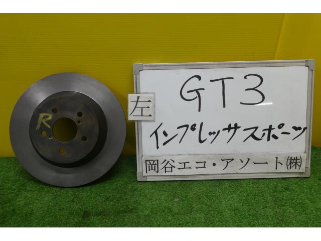 【中古】中古部品 インプレッサ GT3 左ﾘｱﾃﾞｨｽｸﾛｰﾀｰ(大型車用) 【3331010600-001638255444810】