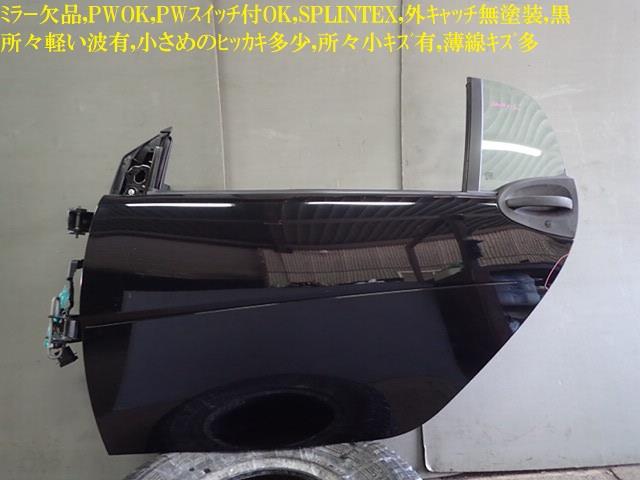 【中古】中古部品 スマート 451380 左フロントドア 【3330470100-001707082313200】|e-cleマート