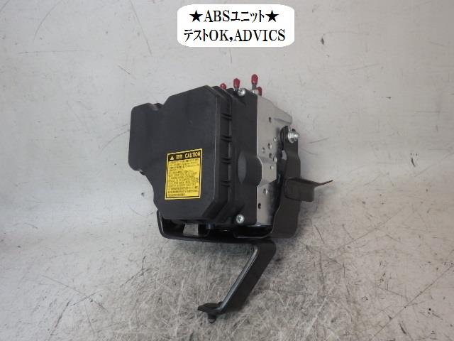 【中古】中古部品 クラウン GRS182 ABSアクチュエーター 【3330470100-001633131042500】|e-cleマート