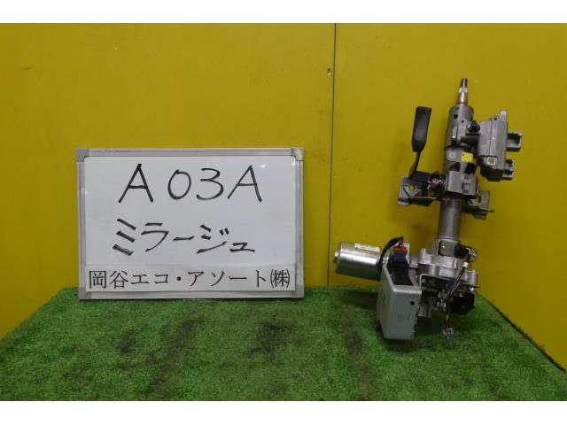 【中古】中古部品 ミラージュ A03A ｽﾃｱﾘﾝｸﾞｺﾗﾑ 【3331010600-001568822847140】