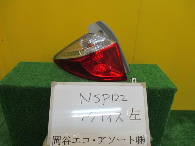 【中古】中古部品 ラクティス NSP122 左ﾃｰﾙﾗﾝﾌﾟ 【3331010600-001413230015600】
