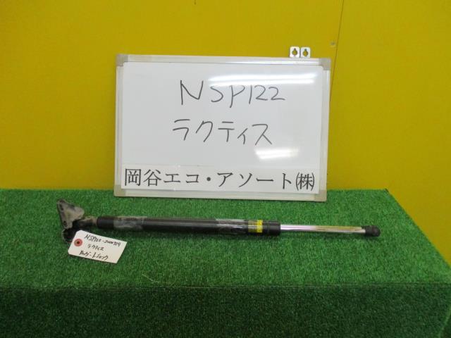 中古部品 ラクティス NSP122 ﾊﾞｯｸﾄﾞｱﾀﾞﾝﾊﾟｰ 