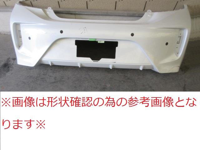 【中古】再生部品 ミラージュ A03A ﾘｱﾊﾞﾝﾊﾟｰﾌｪｰｽ 【3380010000-231208501215110】｜e-cleマート
