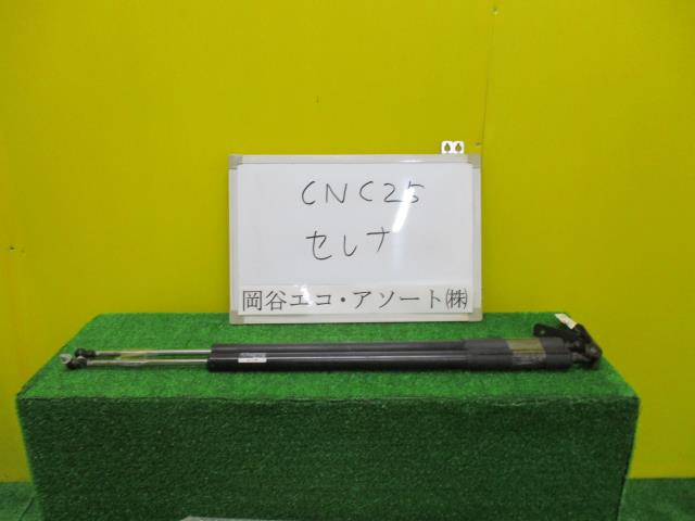 【中古】中古部品 セレナ CNC25 ﾊﾞｯｸﾄﾞｱﾀﾞﾝﾊﾟｰ 【3331010600-001436392577250】