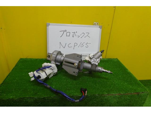 【中古】中古部品 プロボックス NCP165V ｽﾃｱﾘﾝｸﾞｺﾗﾑ 【3331010600-001504646547140】
