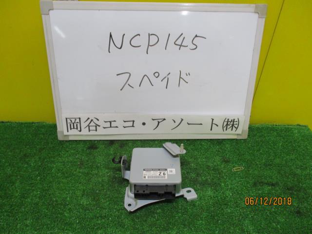 【中古】中古部品 スペイド NCP145 PSｺﾝﾋﾟｭｰﾀｰ 【3331010600-001480369363500】