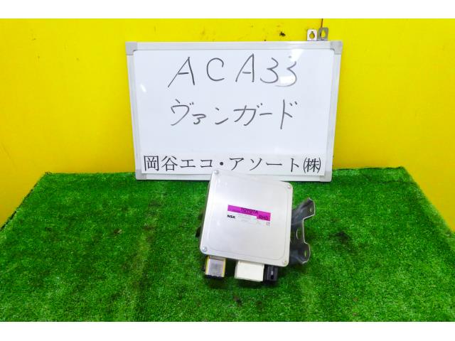 【中古】中古部品 ヴァンガード ACA33W PSｺﾝﾋﾟｭｰﾀｰ 【3331010600-001539383063500】