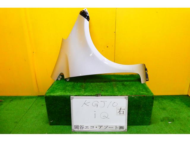 【中古】中古部品 ｉＱ KGJ10 右ﾌﾛﾝﾄﾌｪﾝﾀﾞｰ 【3331010600-001536025010600】