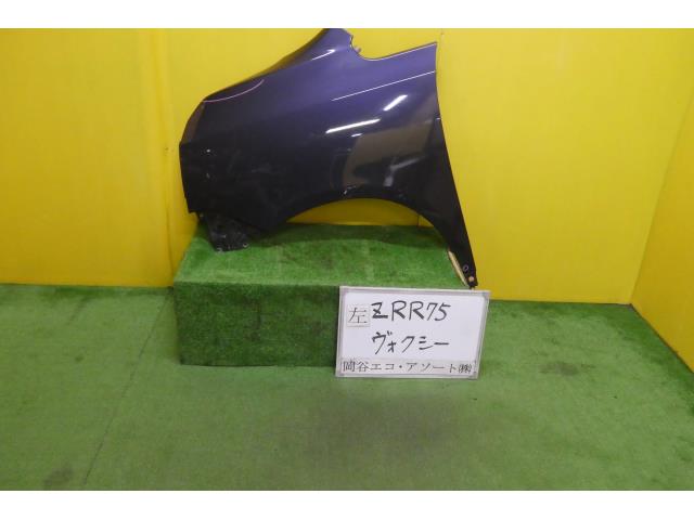 【中古】中古部品 ヴォクシー ZRR75G 左ﾌﾛﾝﾄﾌｪﾝﾀﾞｰ 【3331010600-001622970910700】