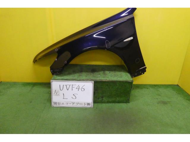 【中古】中古部品 レクサス LS UVF46 左ﾌﾛﾝﾄﾌｪﾝﾀﾞｰ 【3331010600-001627314310700】 の商品写真