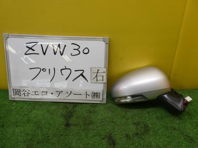 SALE／98%OFF】 中古部品 プリウス ZVW30 右ｻｲﾄﾞﾐﾗｰ