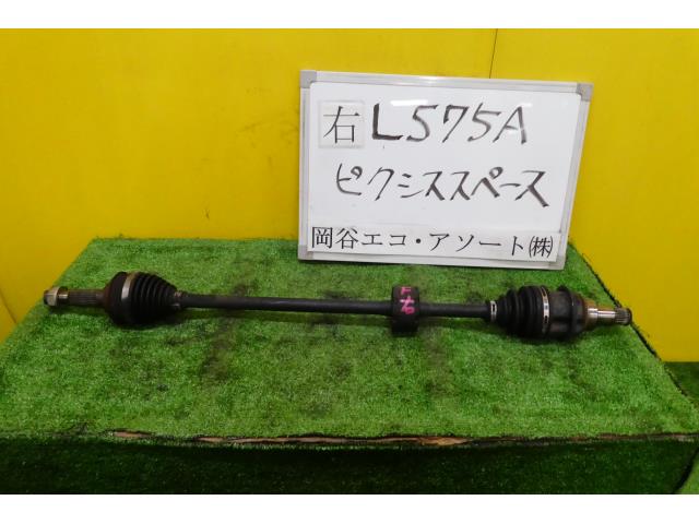 【中古】中古部品 ピクシススペース L575A 右ﾌﾛﾝﾄﾄﾞﾗｲﾌﾞｼｬﾌﾄ 【3331010600-001566459842100】
