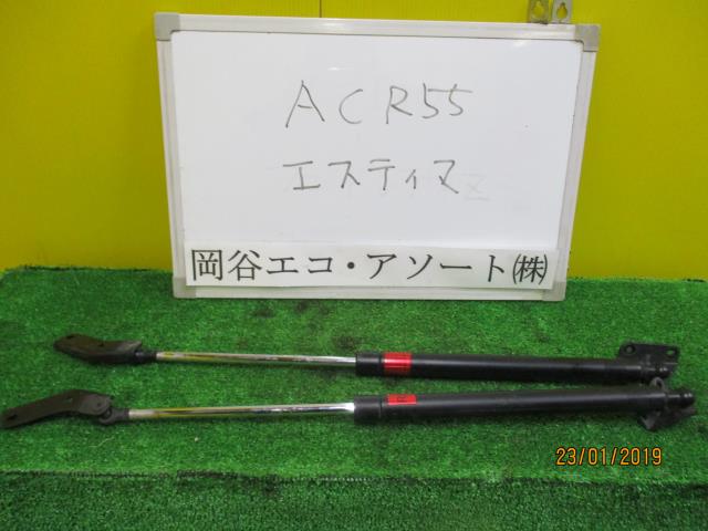 【中古】中古部品 エスティマ ACR55W ﾊﾞｯｸﾄﾞｱﾀﾞﾝﾊﾟｰ 【3331010600-001490812077250】 4,598円