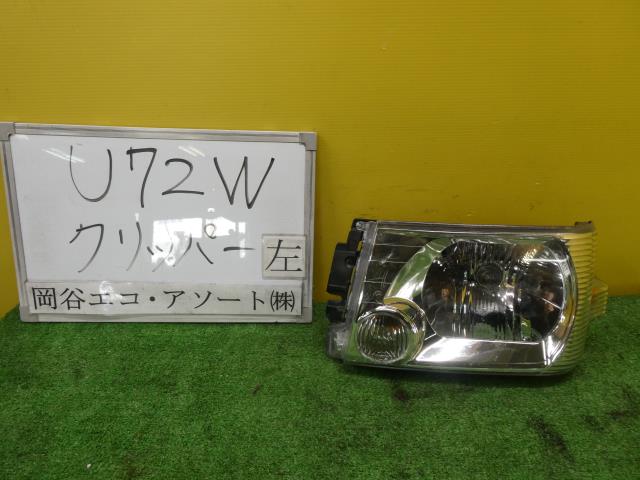 【中古】中古部品 クリッパー U72W 左ﾍｯﾄﾞﾗﾝﾌﾟ 【3331010600-001663047910900】