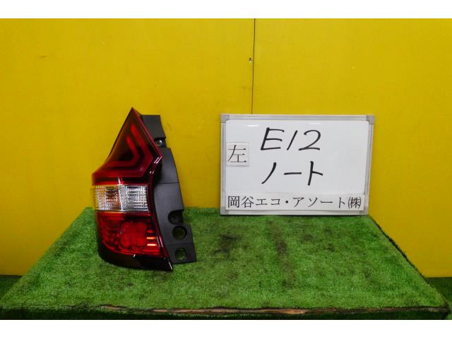 【中古】中古部品 ノート E12 左ﾃｰﾙﾗﾝﾌﾟ 【3331010600-001569651415600】