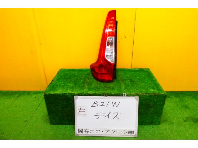 【中古】中古部品 デイズ B21W 左ﾃｰﾙﾗﾝﾌﾟ 【3331010600-001530095115600】 14,245円