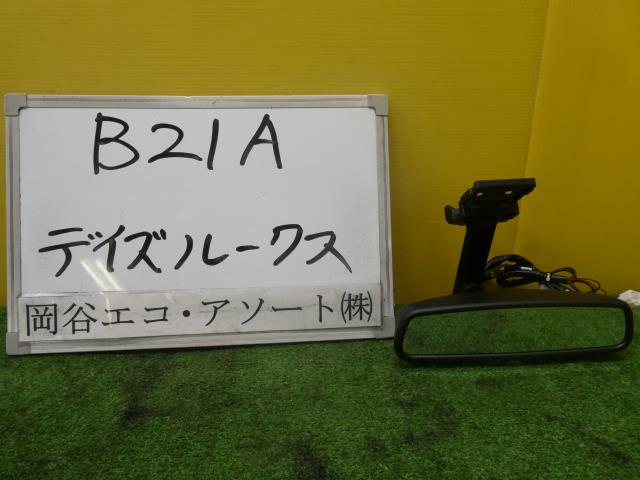 【中古】中古部品 デイズルークス B21A ﾙｰﾑﾐﾗｰ 【3331010600-001698369177600】