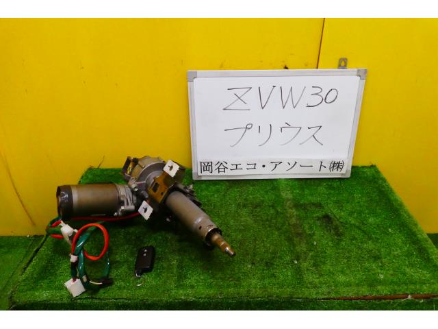 【中古】中古部品 プリウス ZVW30 ｽﾃｱﾘﾝｸﾞｺﾗﾑ 【3331010600-001549056947140】