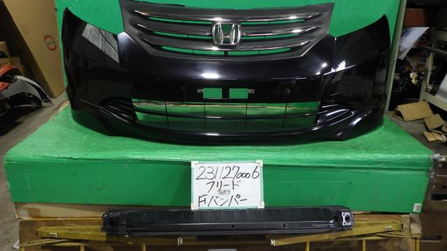 【中古】中古部品 フリード GB3 ﾌﾛﾝﾄﾊﾞﾝﾊﾟｰ 【3330340100-231127000610100】