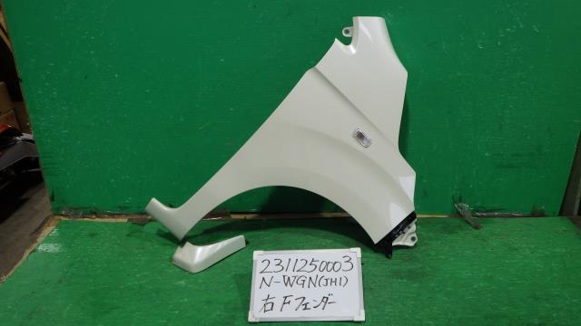 【中古】中古部品 Ｎ－ＷＧＮ JH1 右ﾌﾛﾝﾄﾌｪﾝﾀﾞｰ 【3330340100-231125000310600】