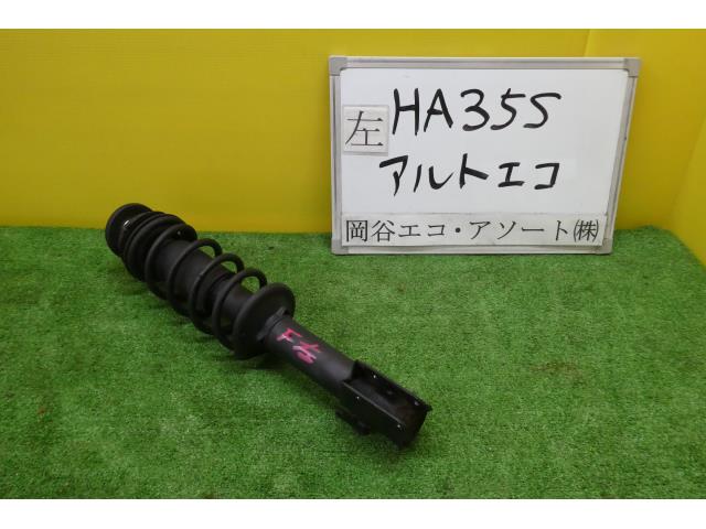 【中古】中古部品 アルト HA35S 左ﾌﾛﾝﾄｽﾄﾗｯﾄ 【3331010600-001614119950210】
