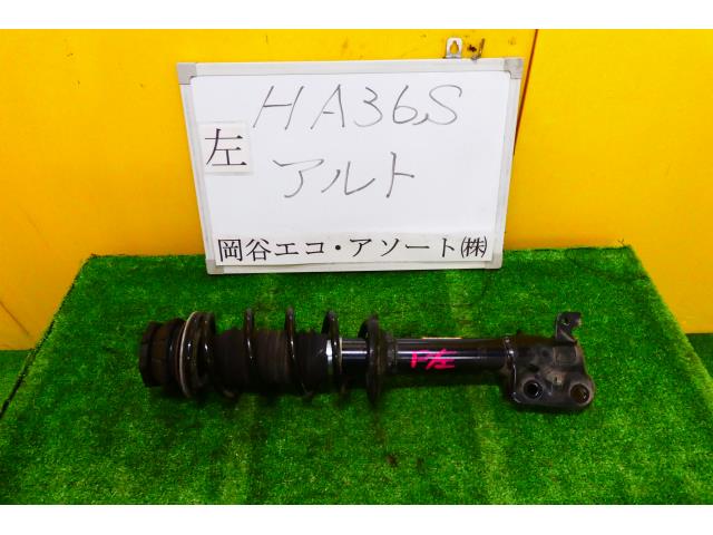 【中古】中古部品 アルト HA36S 左ﾌﾛﾝﾄｽﾄﾗｯﾄ 【3331010600-001537859450210】
