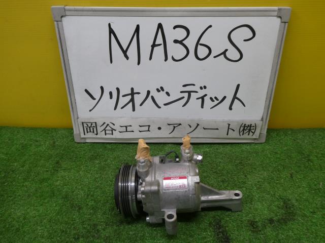 【中古】中古部品 ソリオ MA36S A/Cｺﾝﾌﾟﾚｯｻｰ 【3331010600-001669673460700】