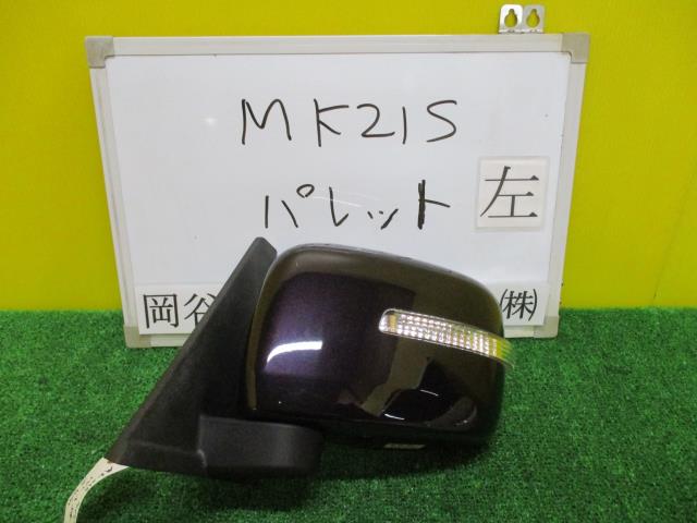 【中古】中古部品 パレット MK21S 左ｻｲﾄﾞﾐﾗｰ 【3331010600-001437257213600】